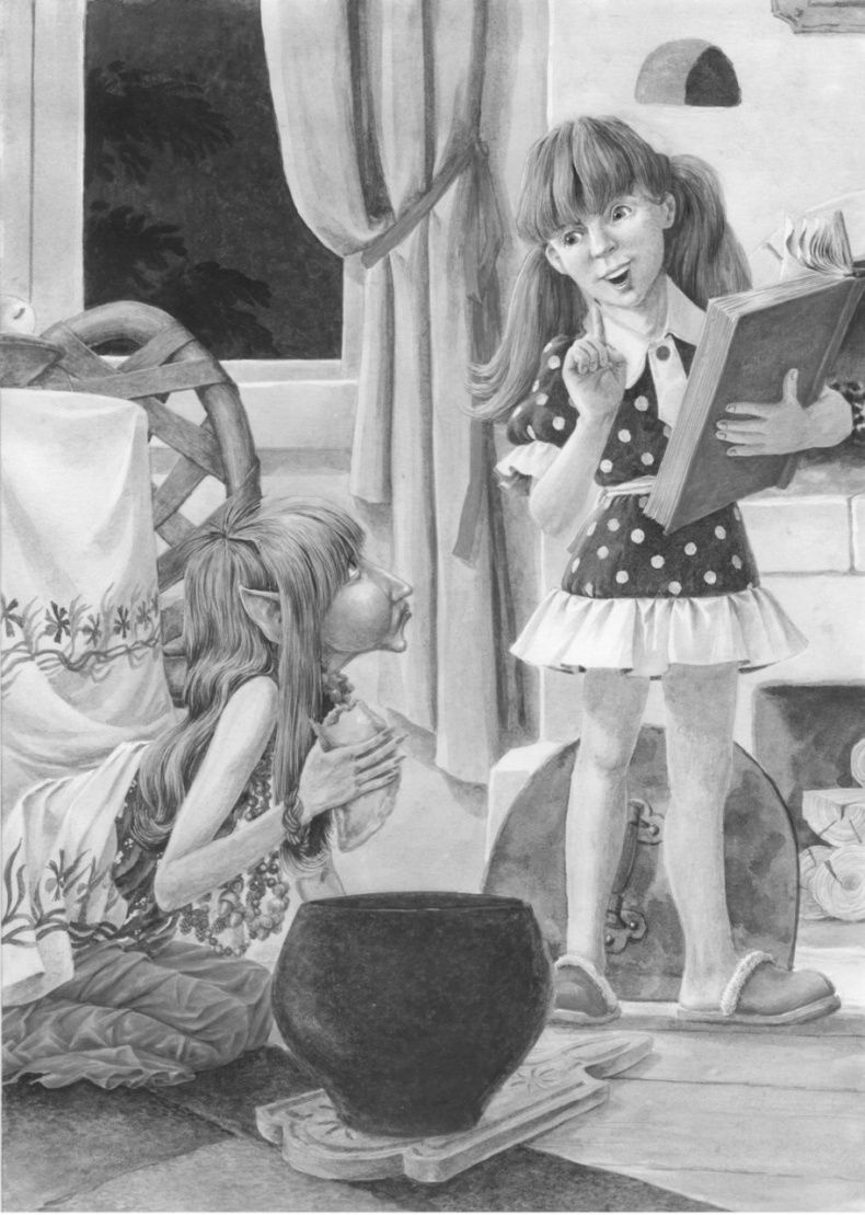 Иллюстрация к книге — Ну дела, или Что случилось на рыжем болоте [image13_55d6aff3fb9237227fcb4092_jpg.jpg]