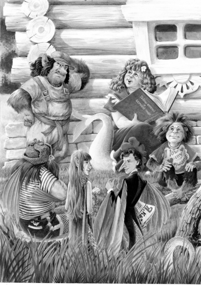 Иллюстрация к книге — Ну дела, или Что случилось на рыжем болоте [image6_55d6a94cfb9237227fcb3f2d_jpg.jpg]