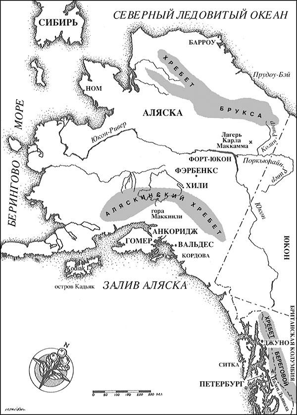 Иллюстрация к книге — В диких условиях [_014.jpg]