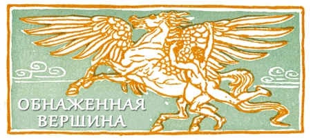 Иллюстрация к книге — Книга чудес [i_046.jpg]