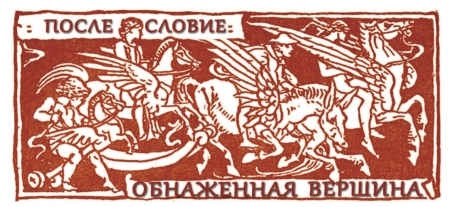 Иллюстрация к книге — Книга чудес [i_052.jpg]