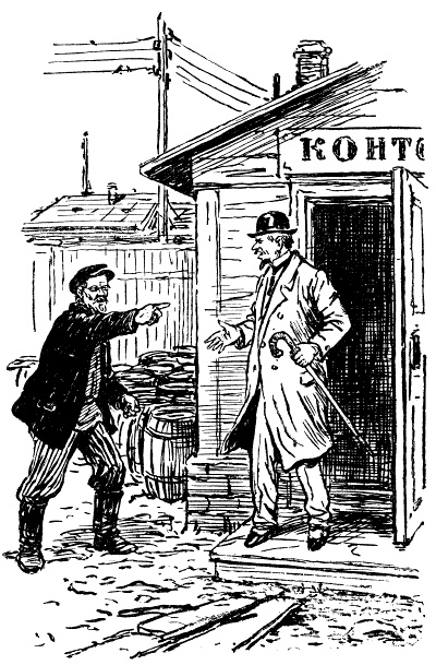 Иллюстрация к книге — Жизнь и приключения Заморыша [_041.jpg]