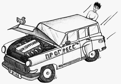 Иллюстрация к книге — Шизофреники повсюду, или Как отличить причуды от болезни [i_003.jpg]