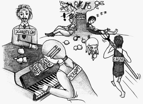 Иллюстрация к книге — Шизофреники повсюду, или Как отличить причуды от болезни [i_004.jpg]