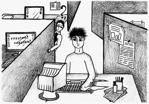 Иллюстрация к книге — Шизофреники повсюду, или Как отличить причуды от болезни [i_013.jpg]