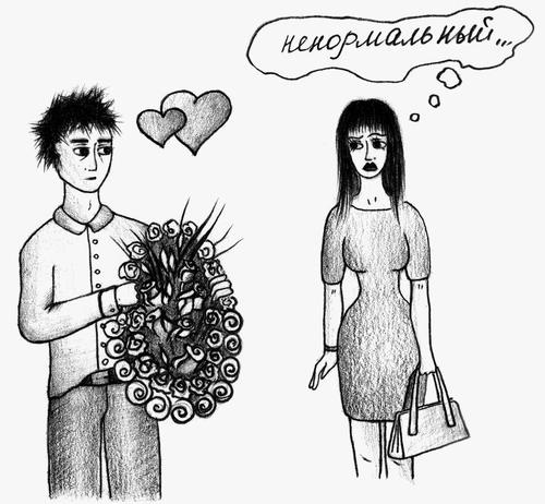 Иллюстрация к книге — Шизофреники повсюду, или Как отличить причуды от болезни [i_014.jpg]