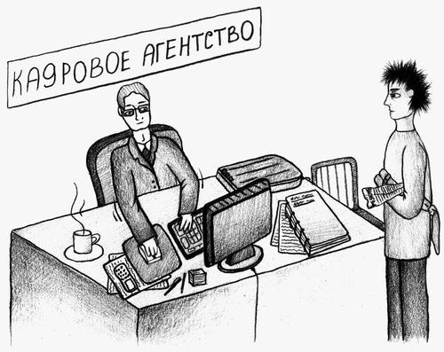 Иллюстрация к книге — Шизофреники повсюду, или Как отличить причуды от болезни [i_019.jpg]