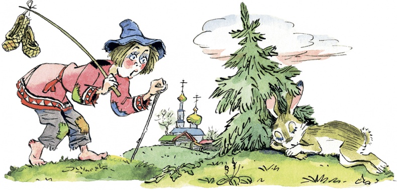 Иллюстрация к книге — Дом с колокольчиком [i_007.jpg]