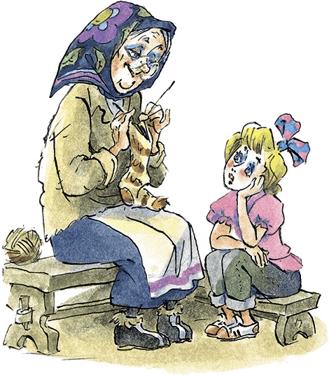 Иллюстрация к книге — Дом с колокольчиком [i_059.jpg]