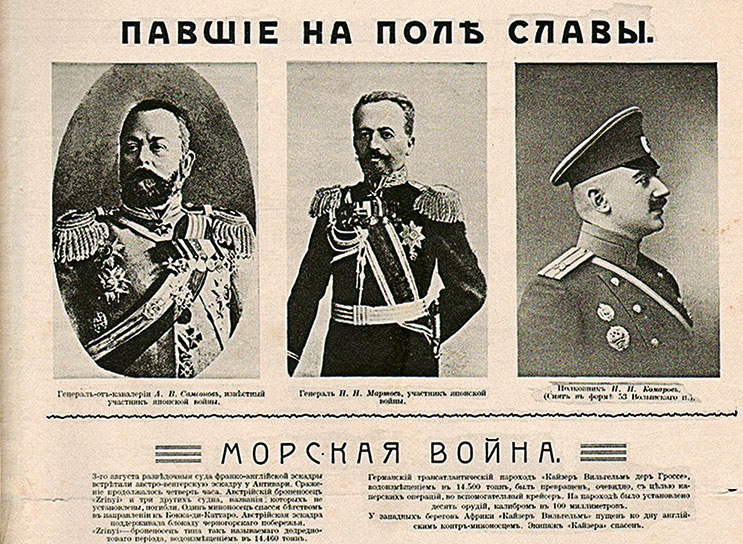 Иллюстрация к книге — Щит и меч Кенигсберга. Альбом [i_045.jpg]