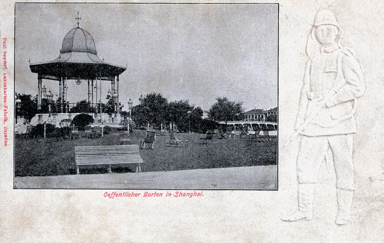 Иллюстрация к книге — Щит и меч Кенигсберга. Альбом [i_051.jpg]