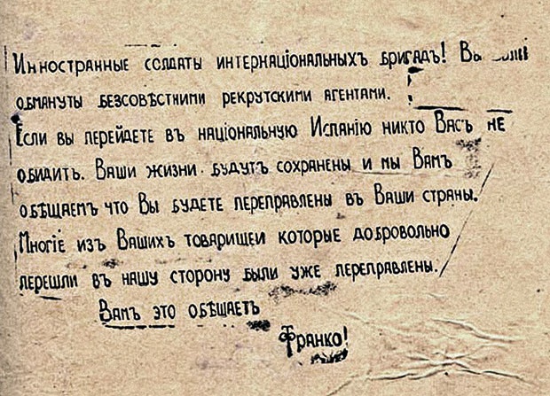 Иллюстрация к книге — Щит и меч Кенигсберга. Альбом [i_120.jpg]