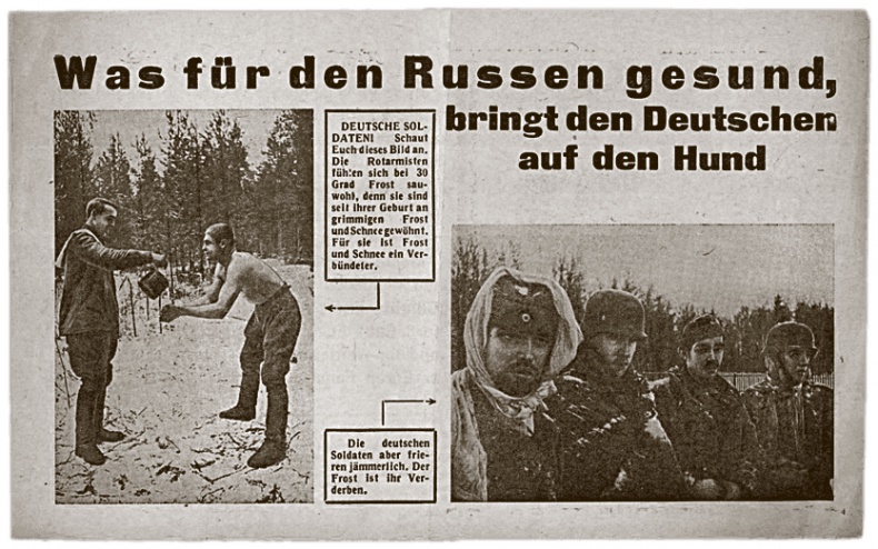 Иллюстрация к книге — Щит и меч Кенигсберга. Альбом [i_167.jpg]