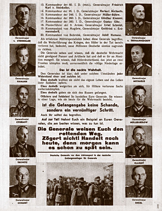 Иллюстрация к книге — Щит и меч Кенигсберга. Альбом [i_251.jpg]