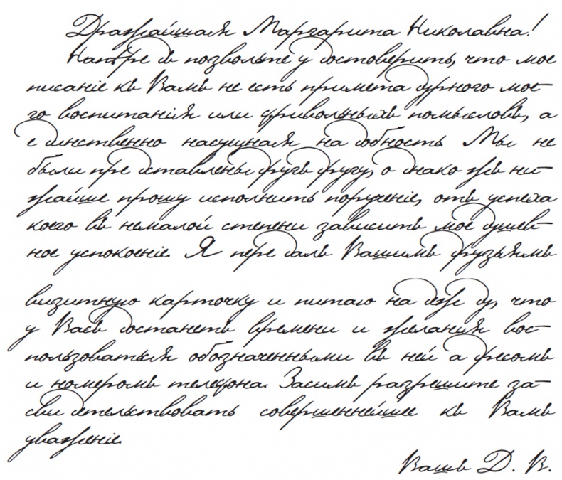 Иллюстрация к книге — Мобберы [i_001.jpg]