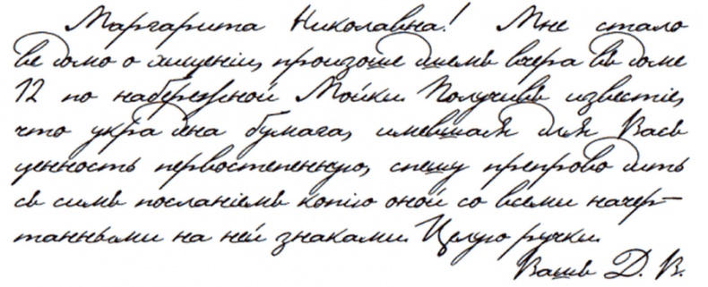 Иллюстрация к книге — Мобберы [i_002.jpg]