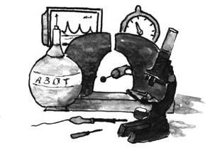 Иллюстрация к книге — Грустный оптимизм счастливого поколения [i_008.jpg]