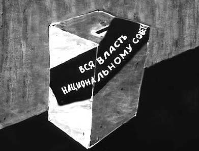 Иллюстрация к книге — Грустный оптимизм счастливого поколения [i_035.jpg]