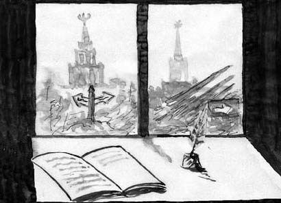 Иллюстрация к книге — Грустный оптимизм счастливого поколения [i_038.jpg]