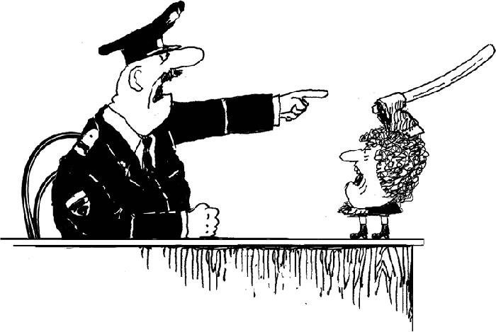 Иллюстрация к книге — Красные огурцы [img1E82.jpg]