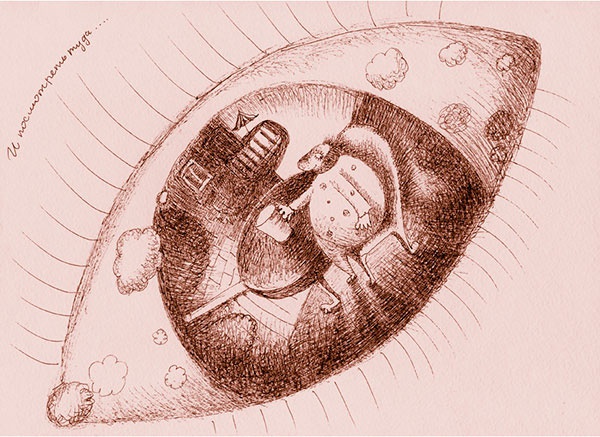 Иллюстрация к книге — Мусорщик [i_007.jpg]