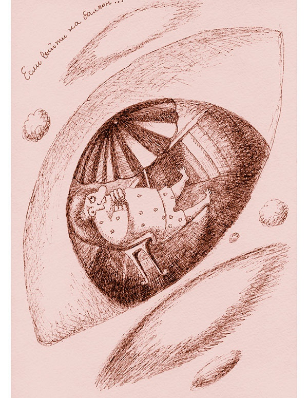 Иллюстрация к книге — Мусорщик [i_008.jpg]