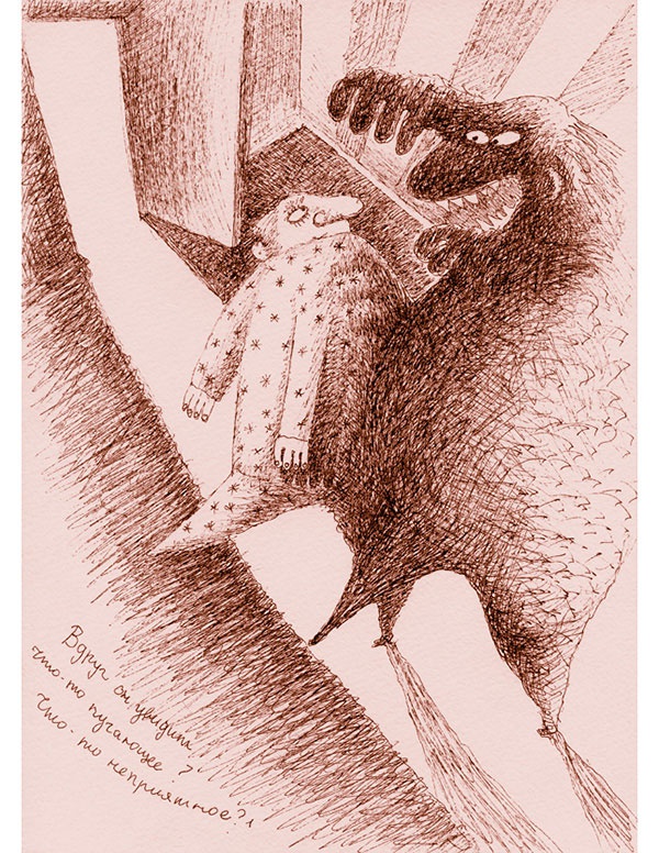 Иллюстрация к книге — Мусорщик [i_009.jpg]