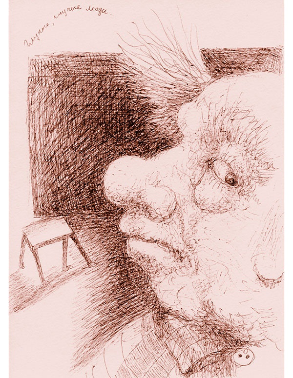 Иллюстрация к книге — Мусорщик [i_016.jpg]