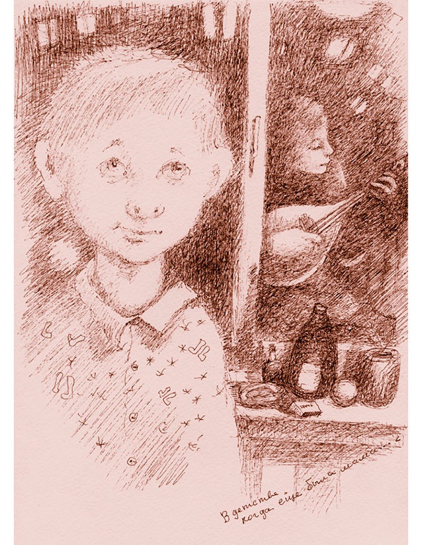 Иллюстрация к книге — Мусорщик [i_017.jpg]