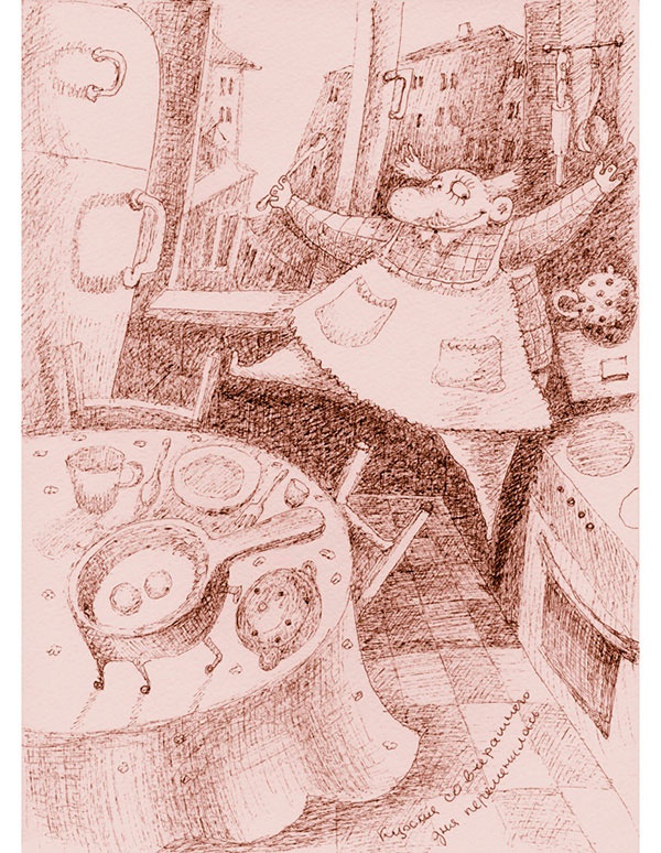 Иллюстрация к книге — Мусорщик [i_029.jpg]