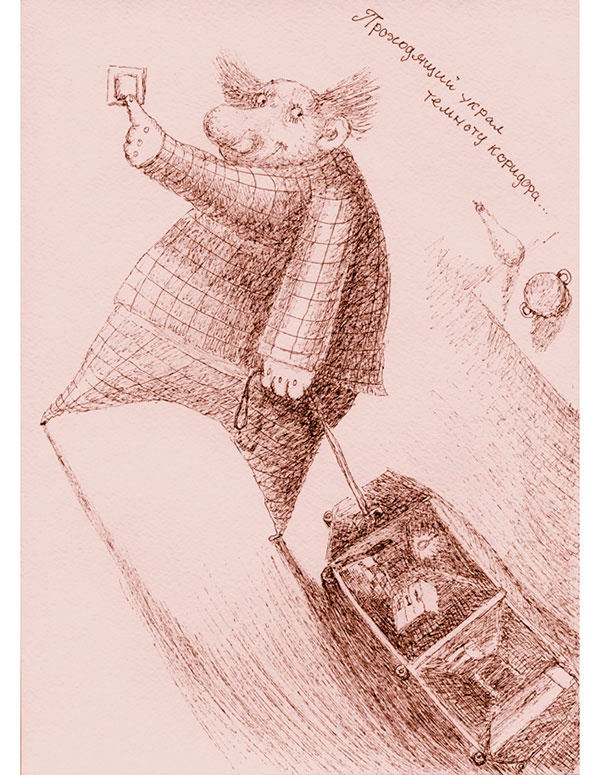 Иллюстрация к книге — Мусорщик [i_038.jpg]