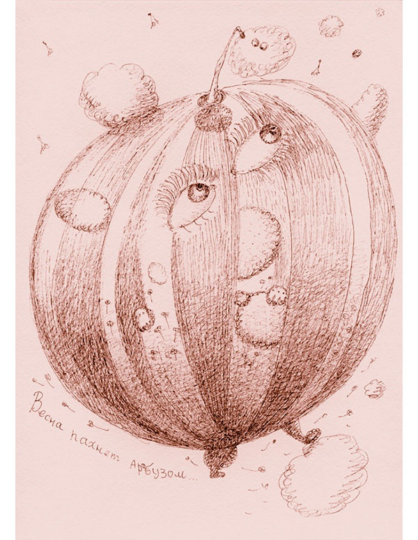 Иллюстрация к книге — Мусорщик [i_044.jpg]