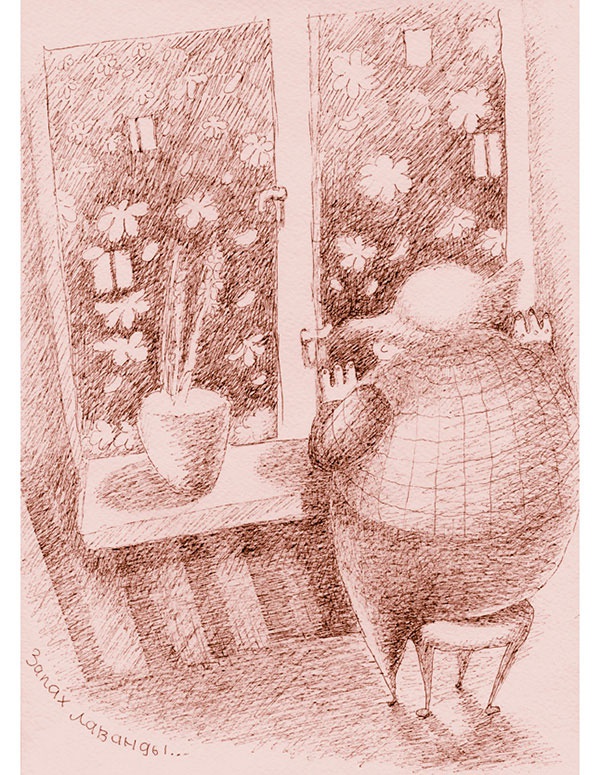 Иллюстрация к книге — Мусорщик [i_047.jpg]