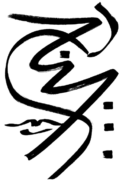 Иллюстрация к книге — Женский ум в проекте жизни [i_003.jpg]