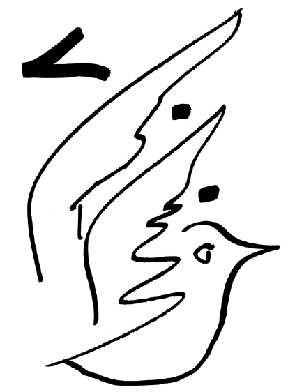 Иллюстрация к книге — Женский ум в проекте жизни [i_013.jpg]