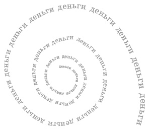 Иллюстрация к книге — Место силы [i_004.jpg]