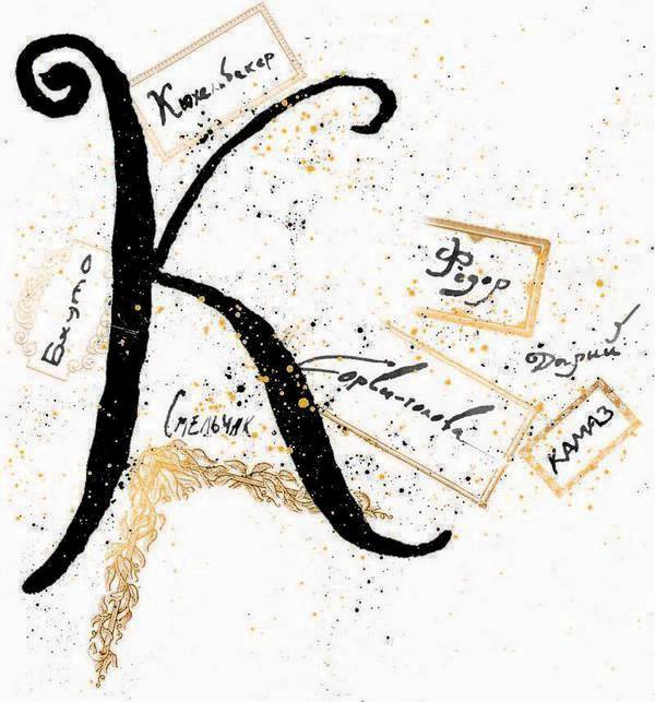 Иллюстрация к книге — Это всё для красоты [i_022.jpg]