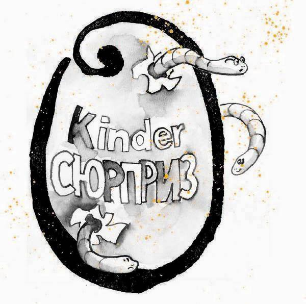 Иллюстрация к книге — Это всё для красоты [i_027.jpg]