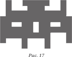 Иллюстрация к книге — Искусство думать. Латеральное мышление как способ решения сложных задач [i_013.jpg]