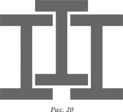 Иллюстрация к книге — Искусство думать. Латеральное мышление как способ решения сложных задач [i_016.jpg]