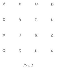 Иллюстрация к книге — Водная логика [pic_1.jpg]