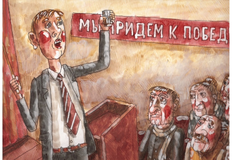 Иллюстрация к книге — Санитарка [image10_55e42a9facb2e9327517baec_jpg.jpg]