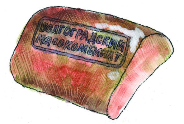 Иллюстрация к книге — Санитарка [image20_55e44404acb2e9327517c63c_jpg.jpg]