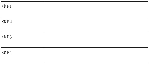 Иллюстрация к книге — Психология лжи и обмана. Как разоблачить лжеца [i_068.jpg]