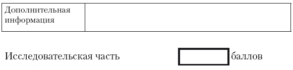 Иллюстрация к книге — Психология лжи и обмана. Как разоблачить лжеца [i_072.jpg]