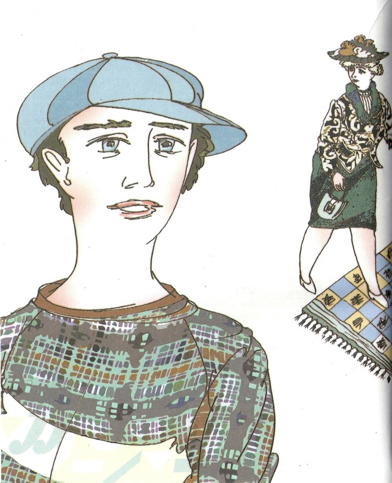 Иллюстрация к книге — Золотая кариока [image2_55c48df89720515008de98d1_jpg.jpg]