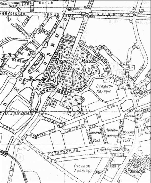 Иллюстрация к книге — Блокадные будни одного района Ленинграда [i_004.jpg]