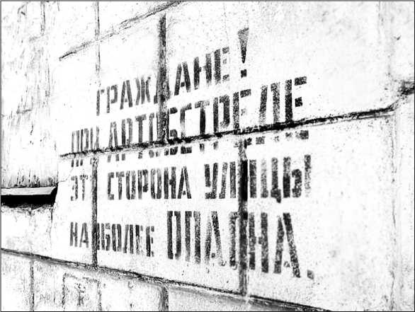 Иллюстрация к книге — Блокадные будни одного района Ленинграда [i_024.jpg]