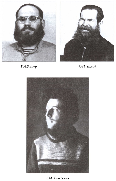 Иллюстрация к книге — Нас позвали высокие широты [img_2.jpg]