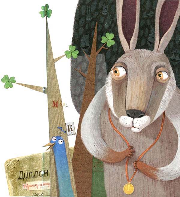 Иллюстрация к книге — Фердинанд и Пуш [i_024.jpg]